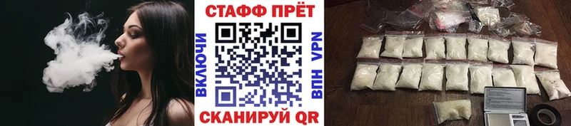 Купить наркотик аптеки Ярцево Канабис  A PVP  Галлюциногенные грибы  Меф 