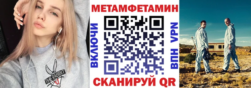 наркотики Ярцево АМФЕТАМИН 97%