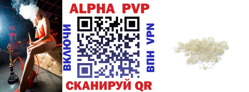 A-PVP СК КРИС  Ярцево 