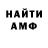 Первитин пудра Rudie