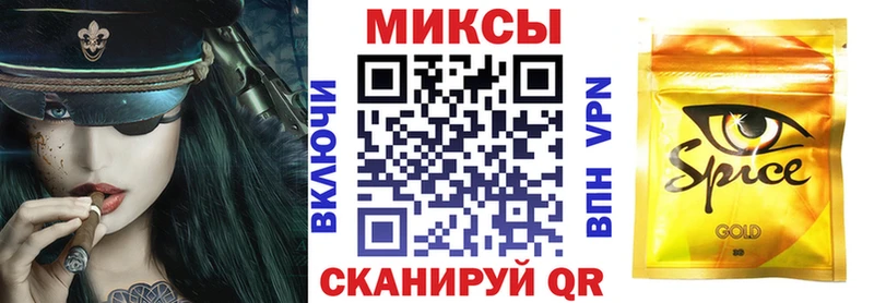 Бутират вода Ярцево