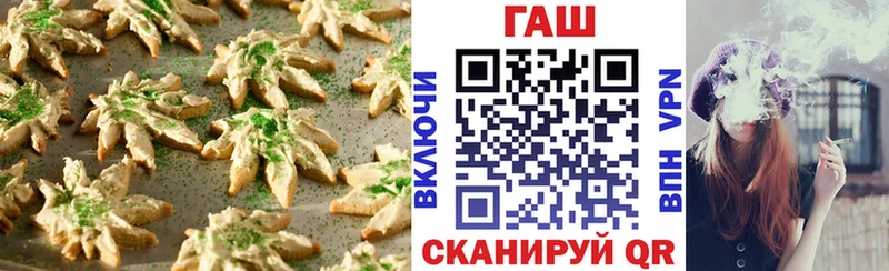 Еда ТГК марихуана  Ярцево 