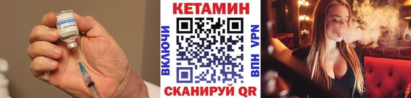 Кетамин VHQ  купить   Ярцево 