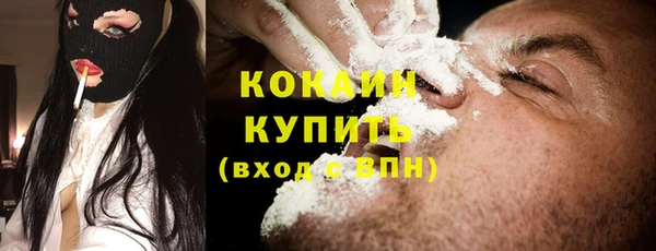 мяу мяу мука Медногорск