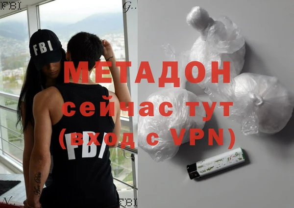 каннабис Мегион
