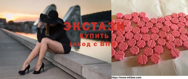 мяу мяу мука Медногорск