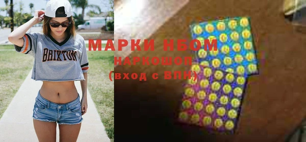 каннабис Мегион