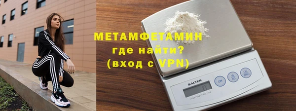 мяу мяу мука Медногорск