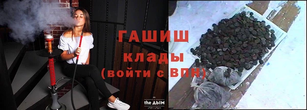 каннабис Мегион