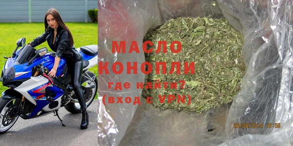 мяу мяу мука Медногорск