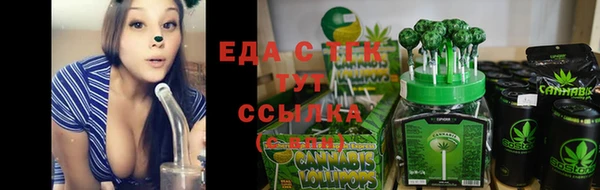 каннабис Мегион