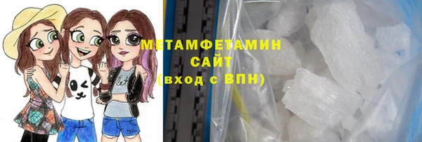 мяу мяу мука Медногорск