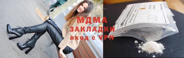 мяу мяу мука Медногорск