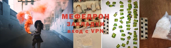 а пвп мука Медвежьегорск