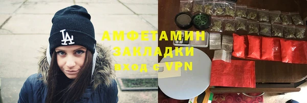 мяу мяу мука Медногорск