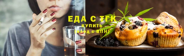 каннабис Мегион