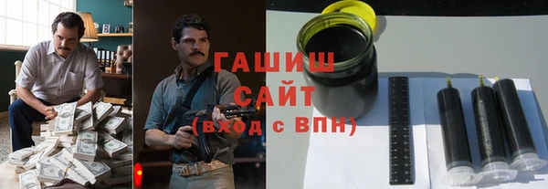 мяу мяу мука Медногорск
