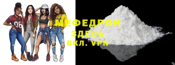каннабис Мегион