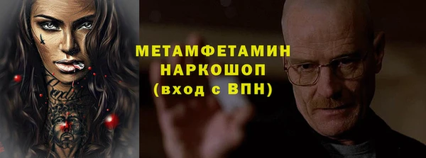 мяу мяу мука Медногорск