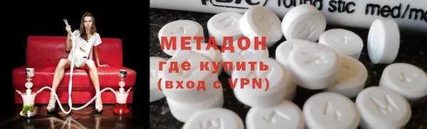 каннабис Мегион