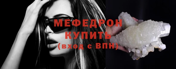 а пвп мука Медвежьегорск