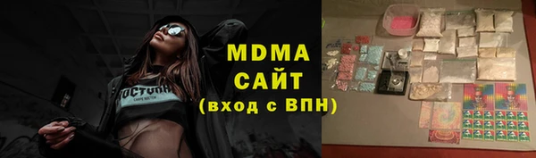 мяу мяу мука Медногорск