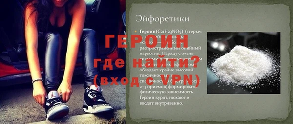мяу мяу мука Медногорск