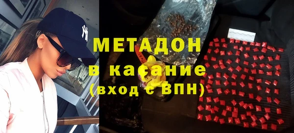 мяу мяу мука Медногорск