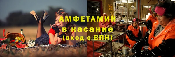 мяу мяу мука Медногорск