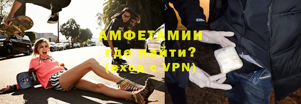 мяу мяу мука Медногорск