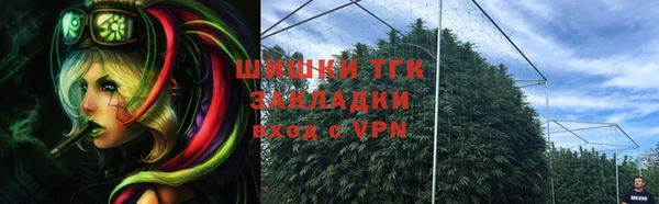 каннабис Мегион