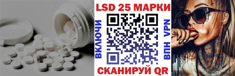 LSD-25 экстази кислота  купить  цена  Ярцево 