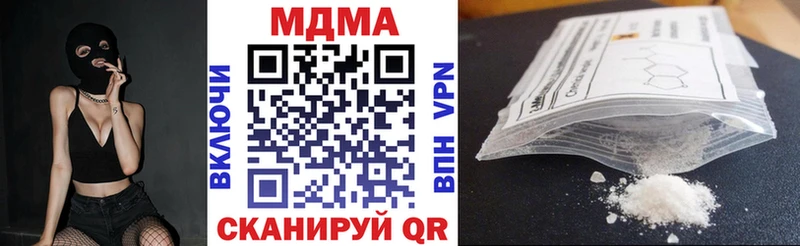 МДМА Molly  Ярцево 