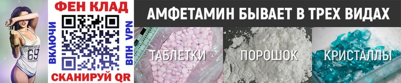 МЕТАМФЕТАМИН мет  Ярцево 